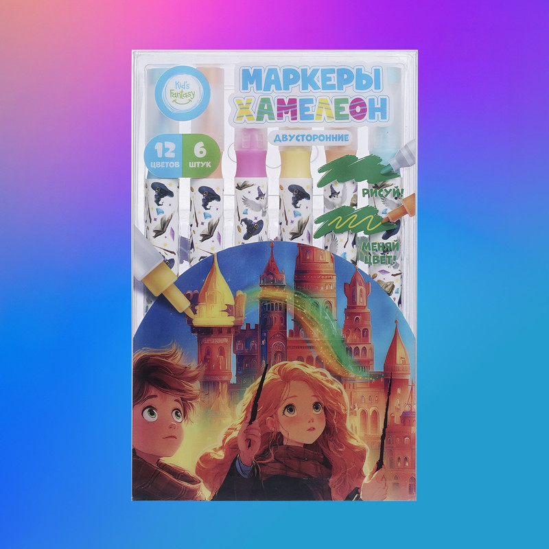 Двусторонние маркеры "Хамелеон", 6 шт., в ассортименте