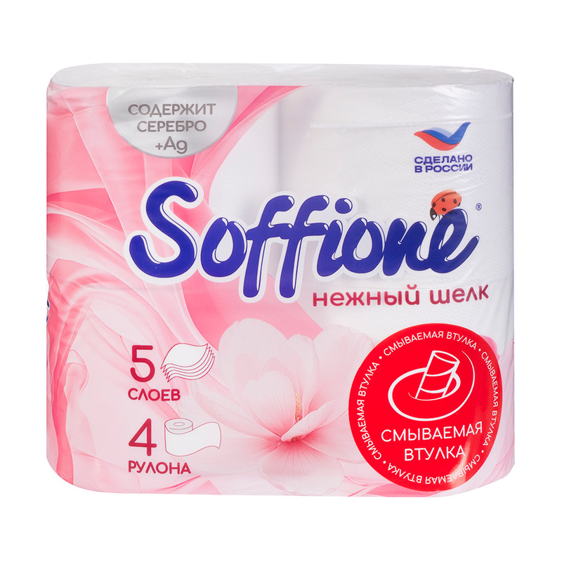 Туалетная бумага, Soffione, 5 слоёв, 4 рулона, в ассортименте