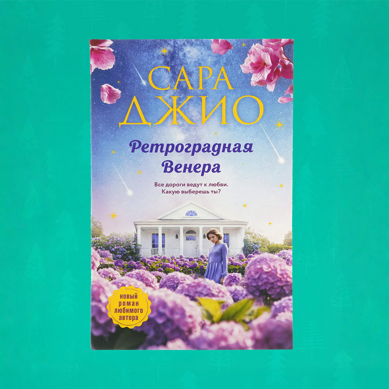 Серия художественных книг, ЭКСМО, в ассортименте
