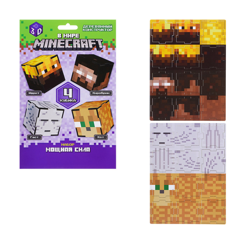 3D-конструктор деревянный "В мире Minecraft", в ассортименте