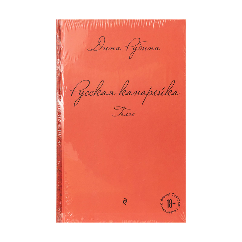 Книги художеcтвенные, в ассортименте