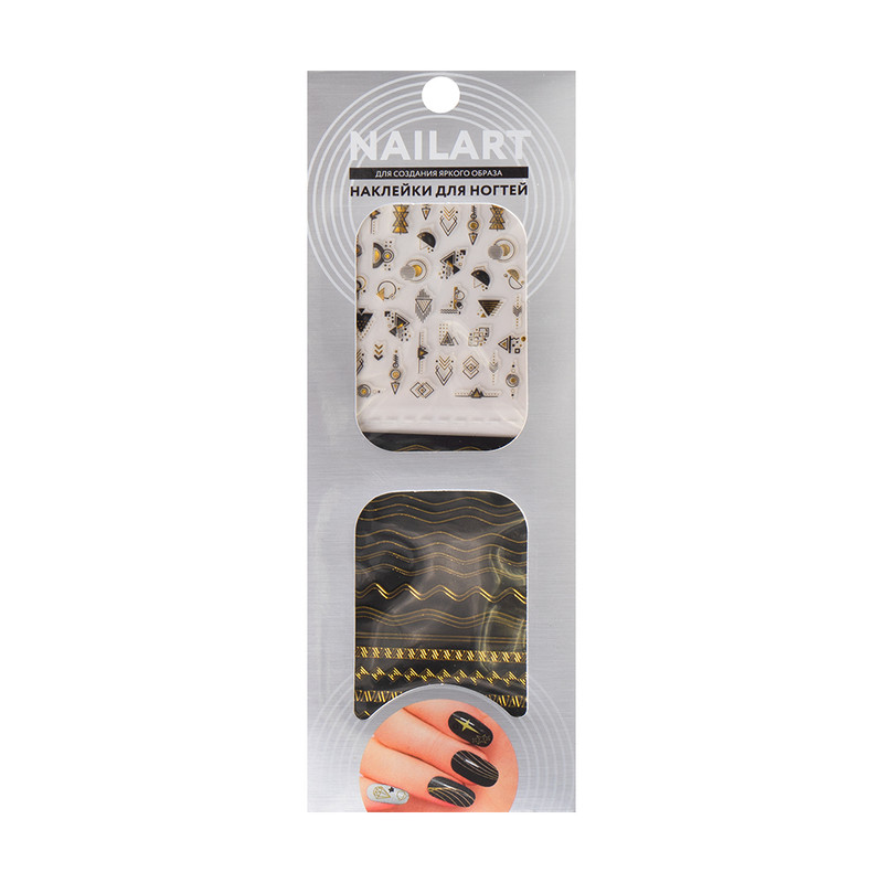 Наклейки для ногтей "NAILART", в ассортименте