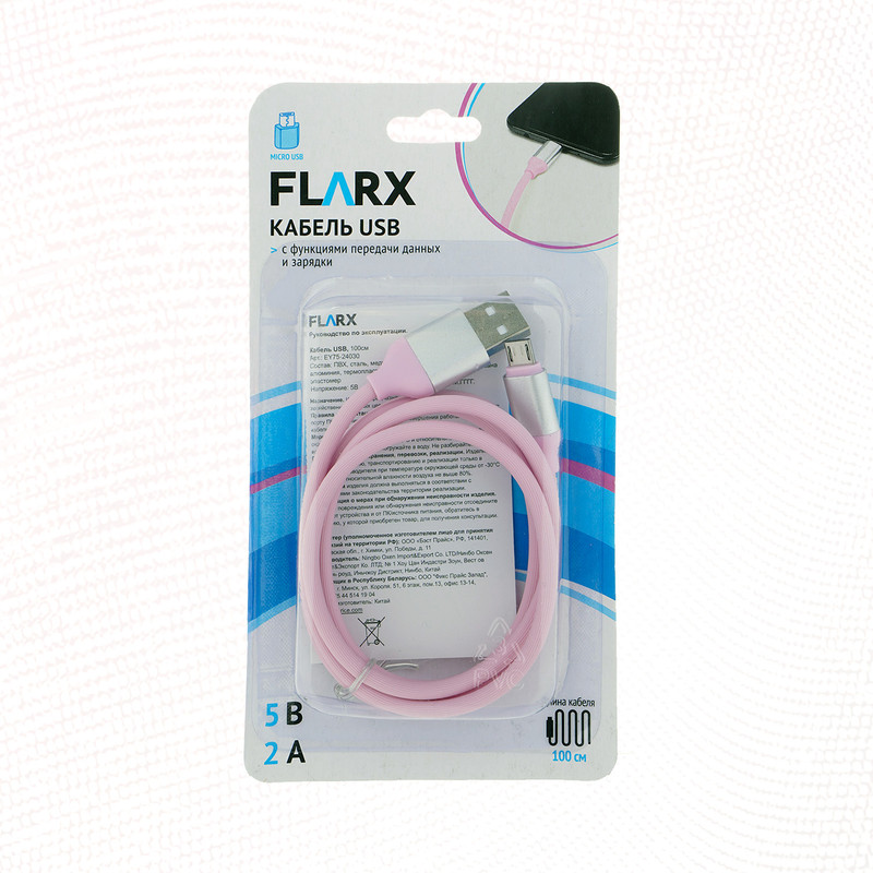 Кабель USB, FLARX, 100 см, в ассортименте