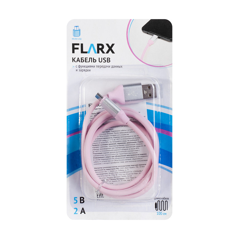 Кабель USB, FLARX, 100 см, в ассортименте