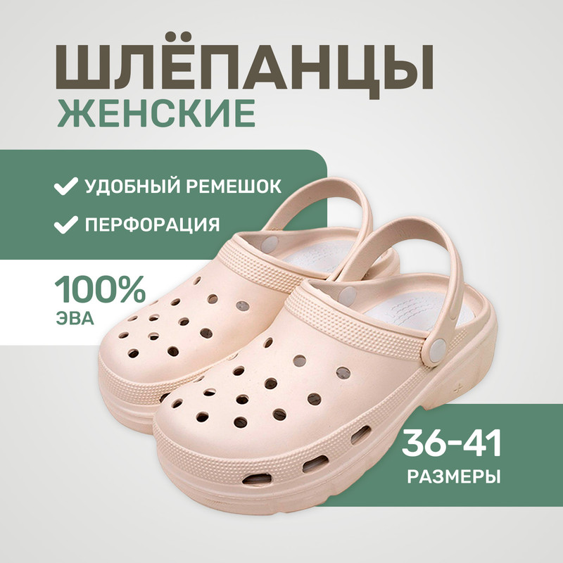 Шлёпанцы женские, в ассортименте