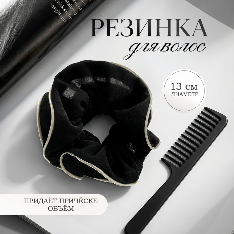 Резинка для волос, INSTYLE, в ассортименте