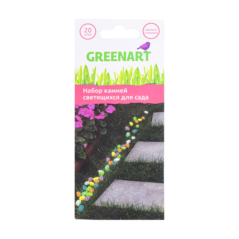 Набор камней светящихся для сада, GreenArt, 20 шт.