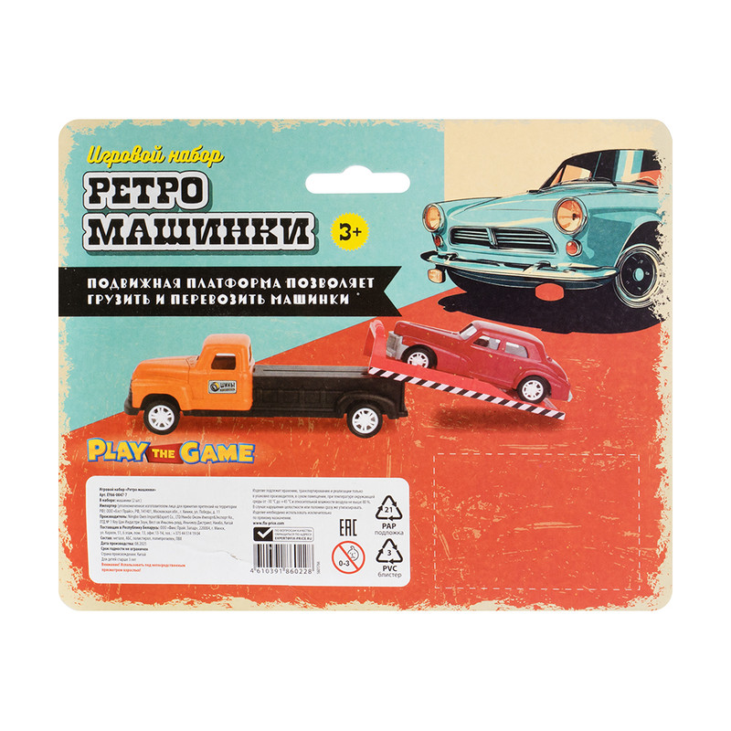Игровой набор "Ретро-машинки", Play the Game, в ассортименте