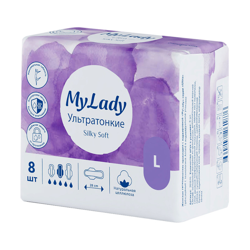 Прокладки "Silky Soft", My Lady, L, 8 шт.