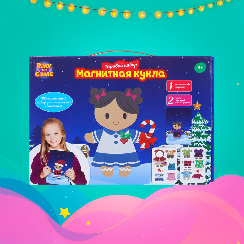 Игровой набор "Магнитная кукла", Play the Game, в ассортименте