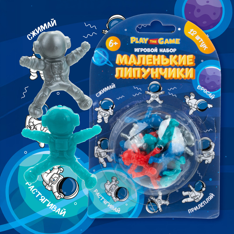 Игровой набор "Маленькие липунчики", Play the Game, в ассортименте