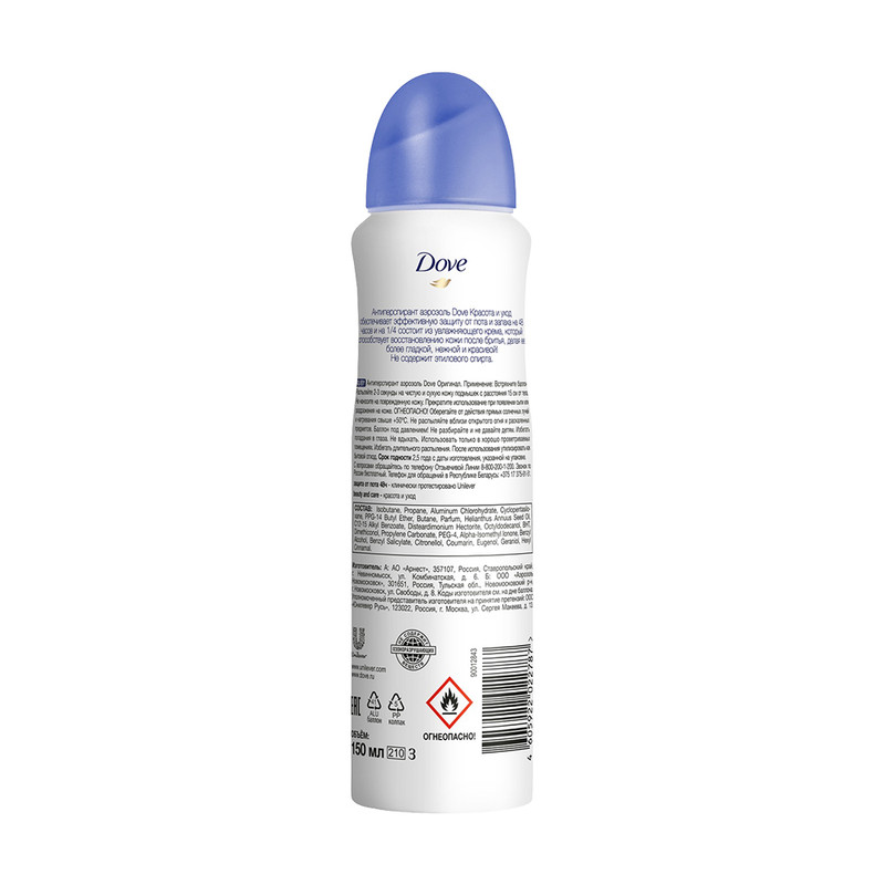 Антиперспирант, Dove, 150 мл, в ассортименте