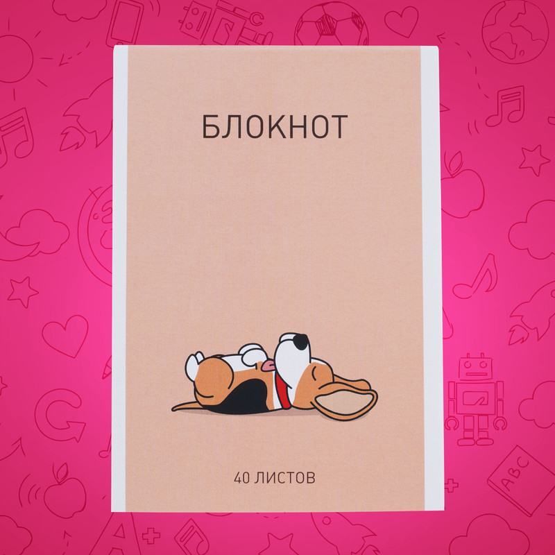 Набор блокнотов, 3 шт., 40 л, А6