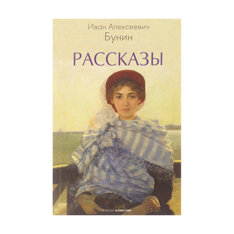 Серия книг "Внеклассное чтение"