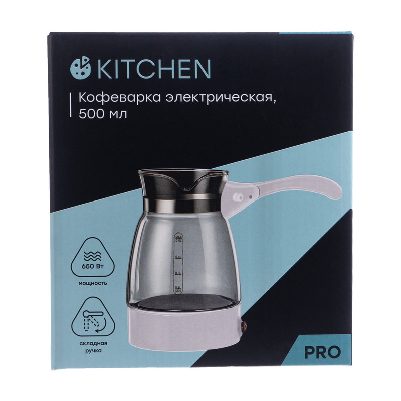 Кофеварка электрическая, O'Kitchen, 500 мл, в ассортименте