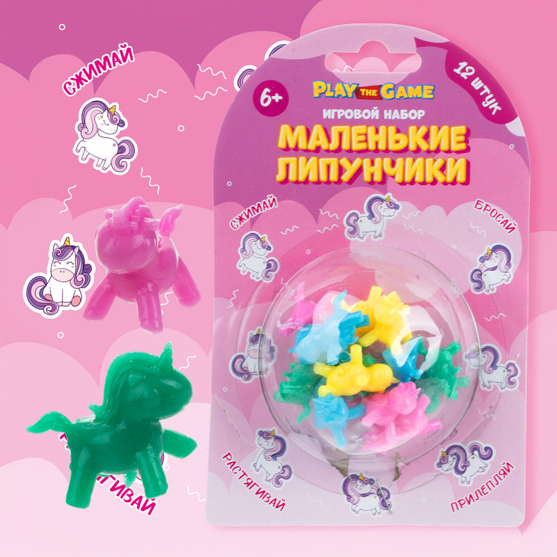 Игровой набор "Маленькие липунчики", Play the Game, в ассортименте