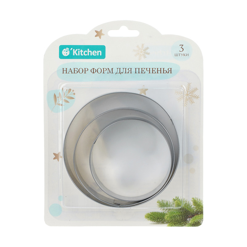 Набор форм для печенья, O'Kitchen, 3 шт., в ассортименте