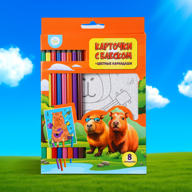 Набор цветных карандашей (8 шт.) + 4 карточки для рисования, Kids Fantasy, в ассортименте