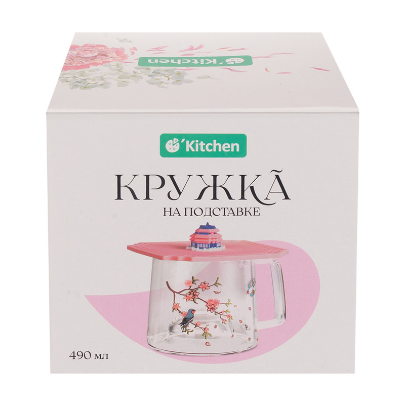 Кружка на подставке, O'Kitchen, 490 мл