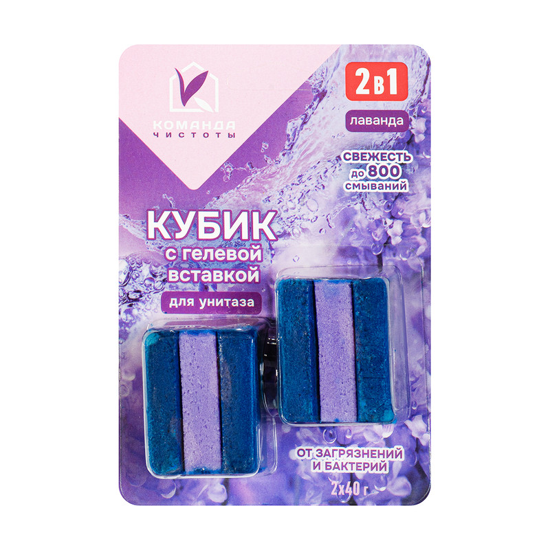 Кубик с гелевой вставкой для унитаза, Команда Чистоты, 2х40 г, в ассортименте