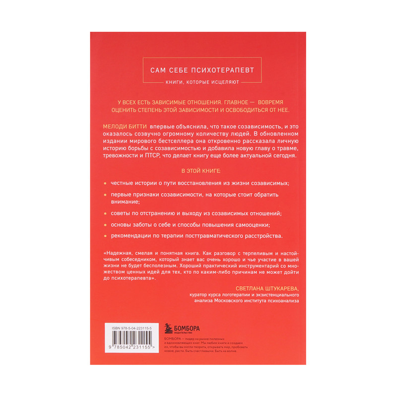 Серия книг нон-фикшн, ЭКСМО, в ассортименте