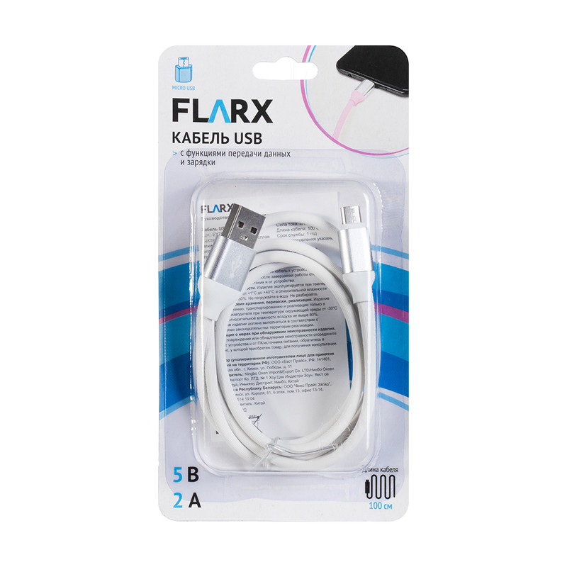 Кабель USB, FLARX, 100 см, в ассортименте