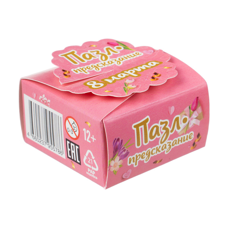Пазл-предсказание, в ассортименте