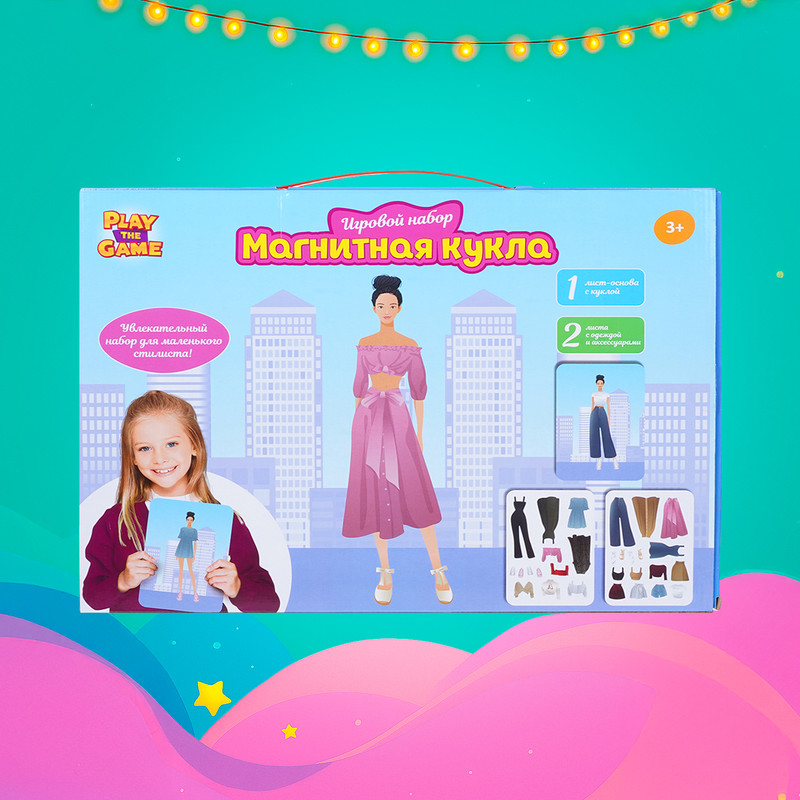 Игровой набор "Магнитная кукла", Play the Game, в ассортименте