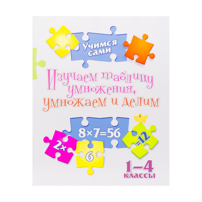 Прописи, в ассортименте