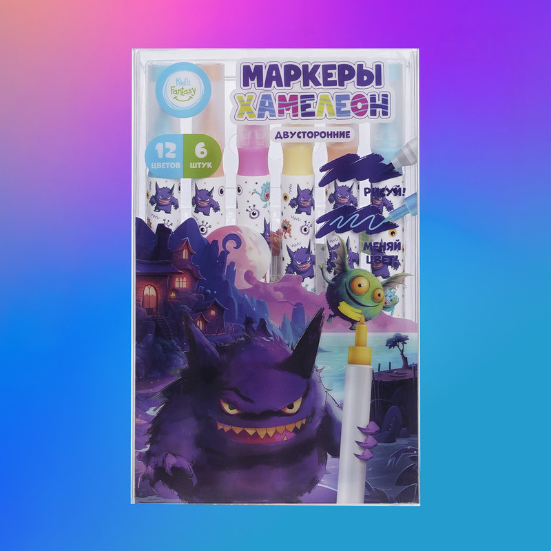 Двусторонние маркеры "Хамелеон", 6 шт., в ассортименте