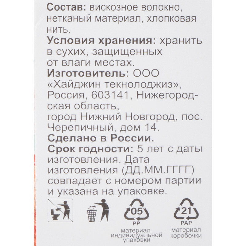 Тампоны "Super", Vivi, 8 шт.