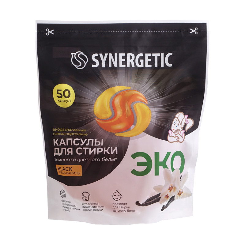 Капсулы для стирки, SYNERGETIC, 50 шт., в ассортименте