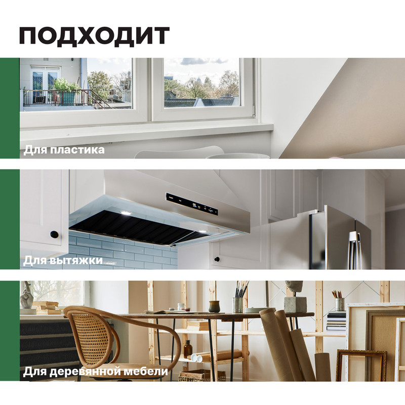 Средство чистящее универсальное "Universal Spray", PROSEPT, 500 мл