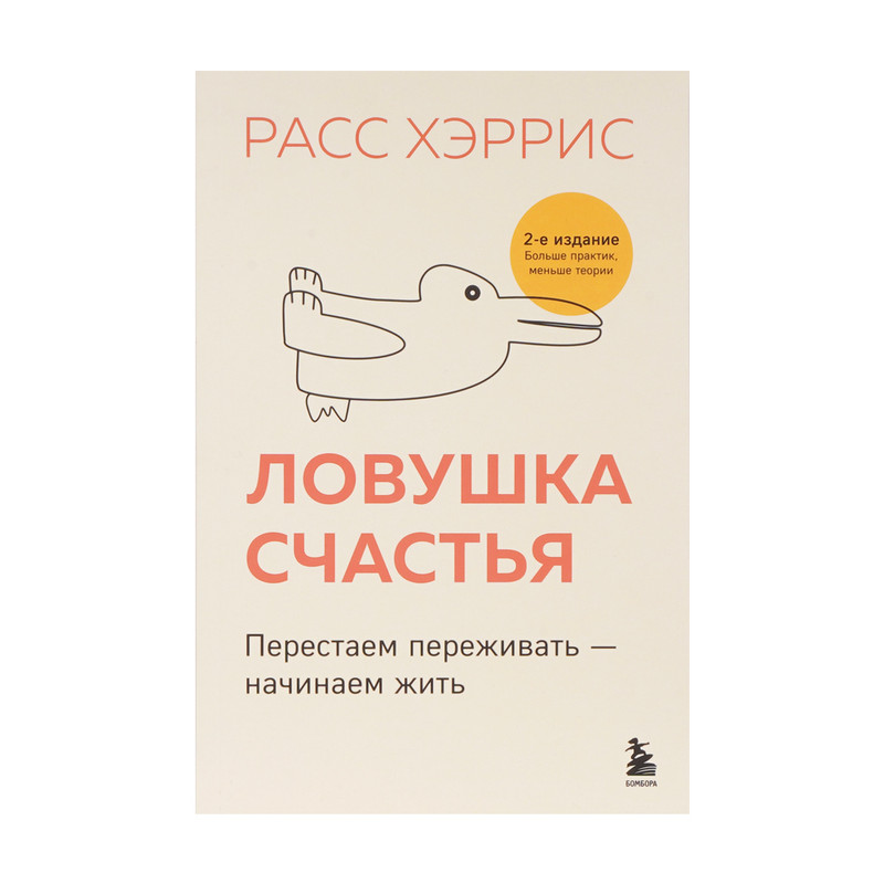 Серия книг нон-фикшн, ЭКСМО, в ассортименте