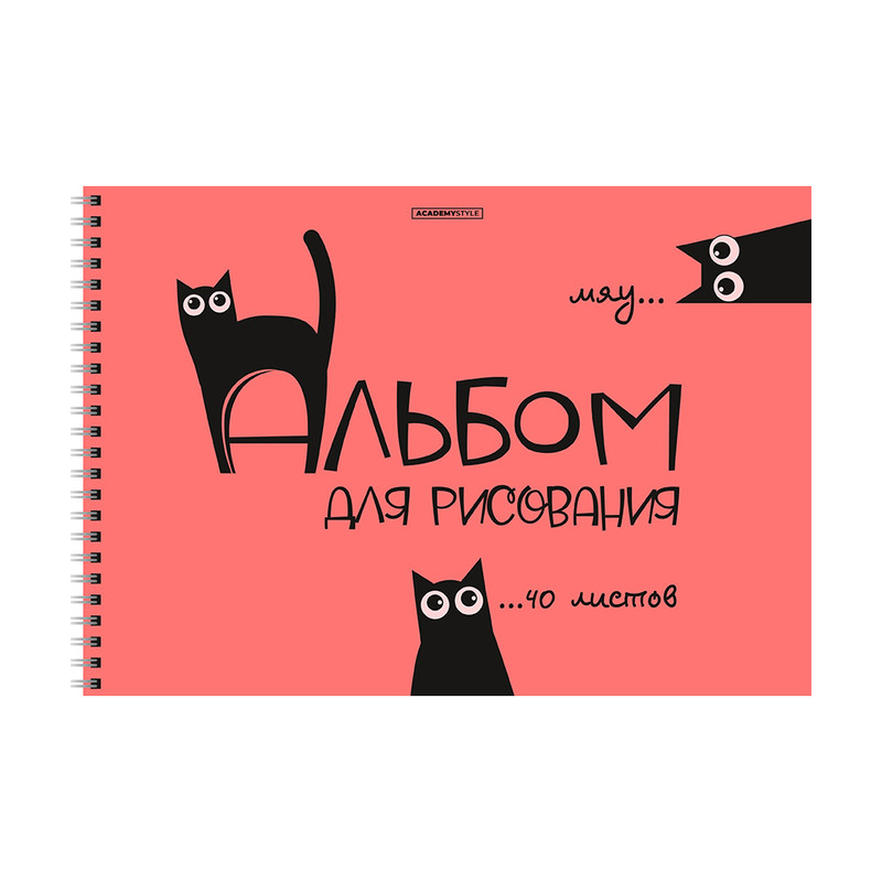 Альбом для рисования, 40 листов, пластиковая обложка, на спирали, в ассортименте