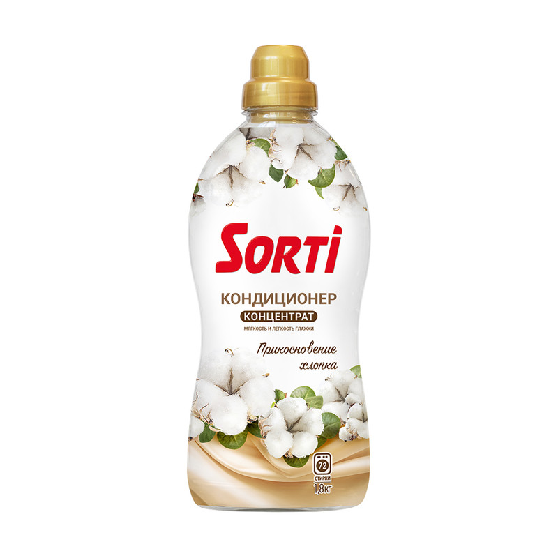 Кондиционер концентрат, Sorti, 1,8 кг, в ассортименте