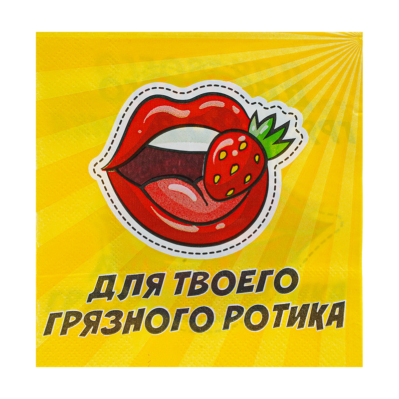 Салфетки бумажные "Прикол", Prank Bank, в ассортименте