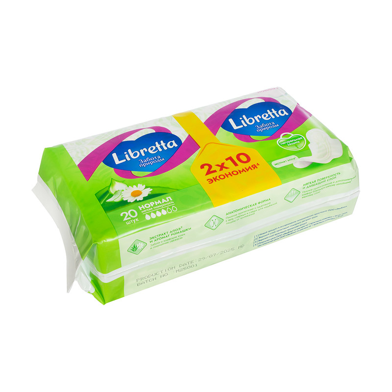 Прокладки, Libretta, 20 шт.