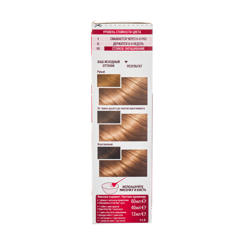Крем-краска для волос "Color Sensation", Garnier, 149 г, в ассортименте