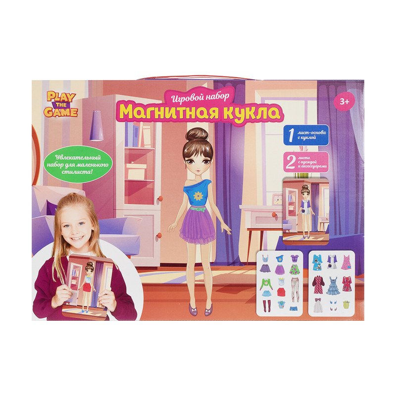 Игровой набор "Магнитная кукла", Play the Game, в ассортименте