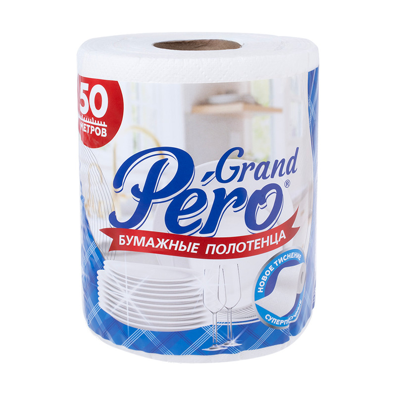 Полотенца бумажные "Grand", Pero, 50 м