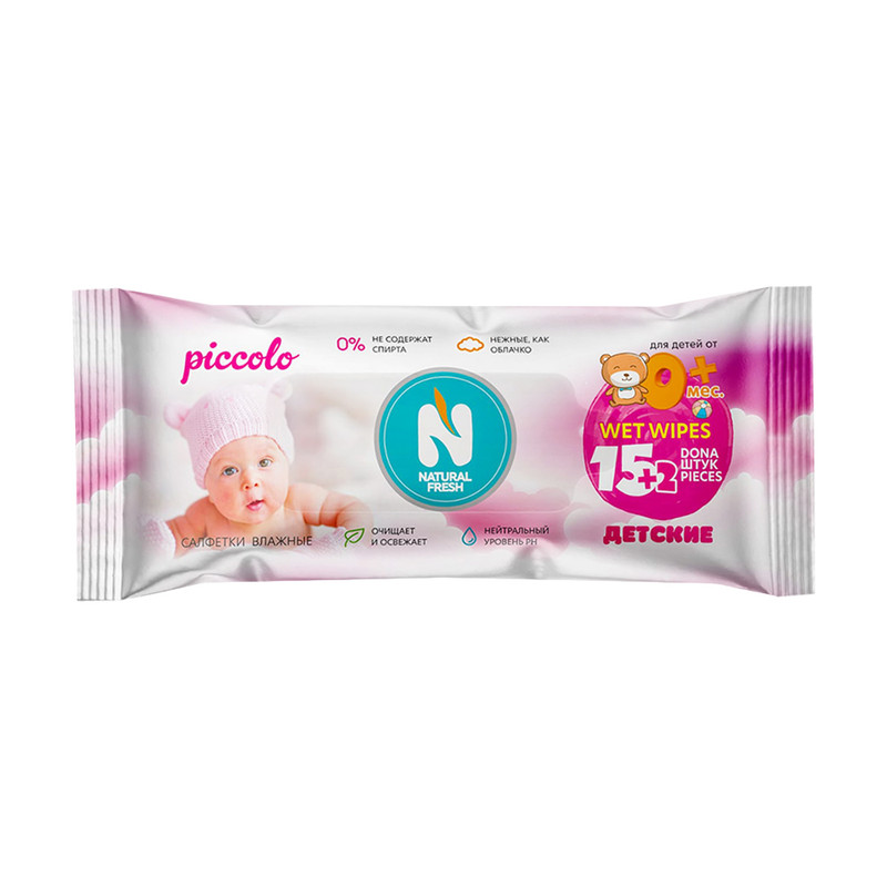 Салфетки влажные детские, NATURAL FRESH, 17 шт., в ассортименте