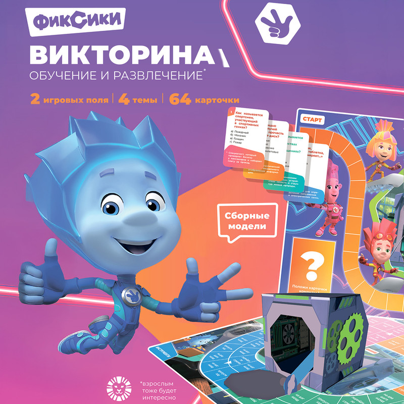 Развивающий набор "Викторина", в ассортименте