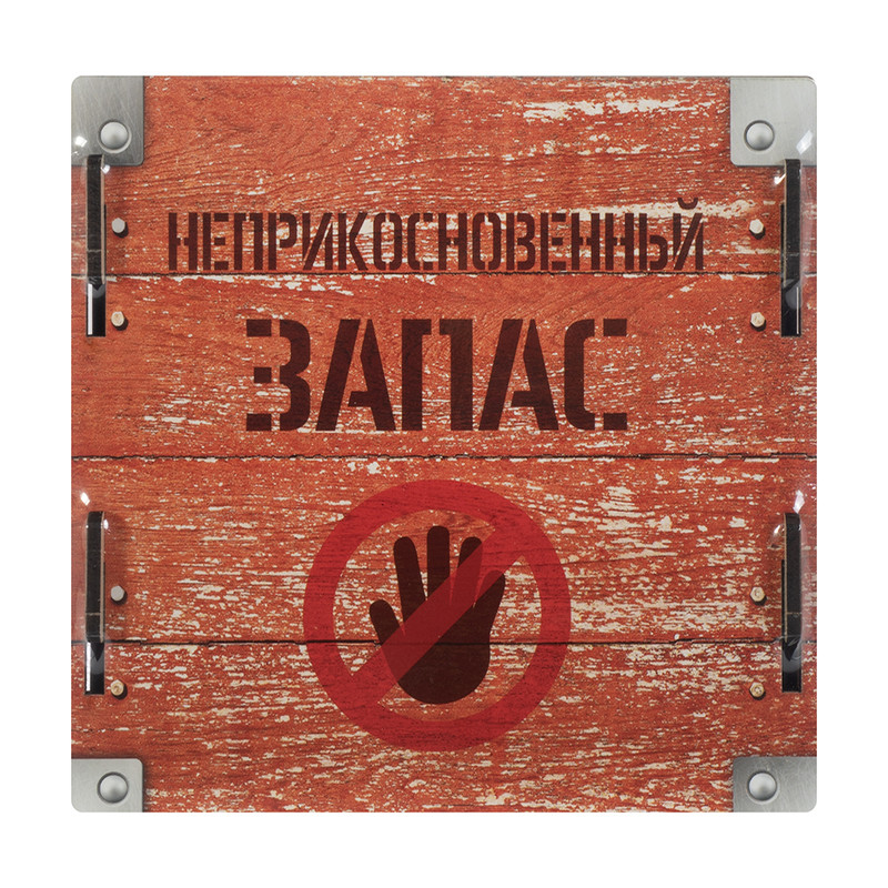 Копилка "50500", PREZENT, в ассортименте