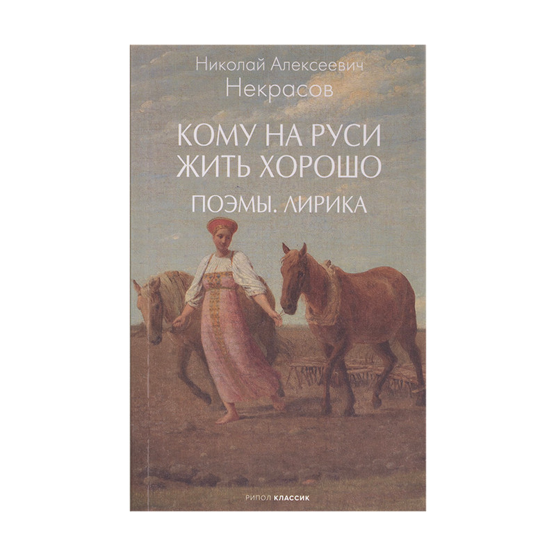 Серия книг "Внеклассное чтение"