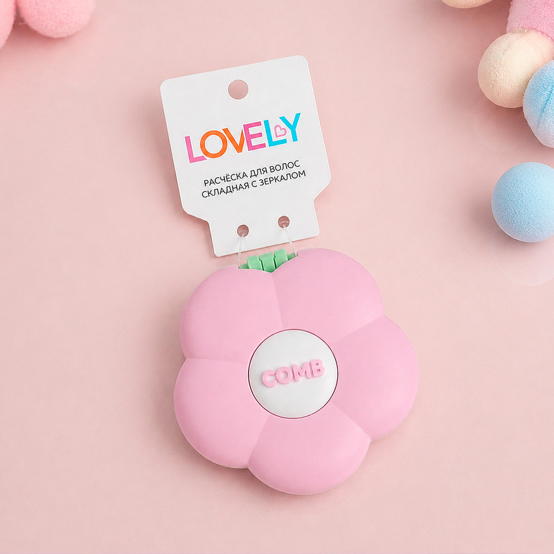 Расчёска для волос складная с зеркалом, Lovely, в ассортименте