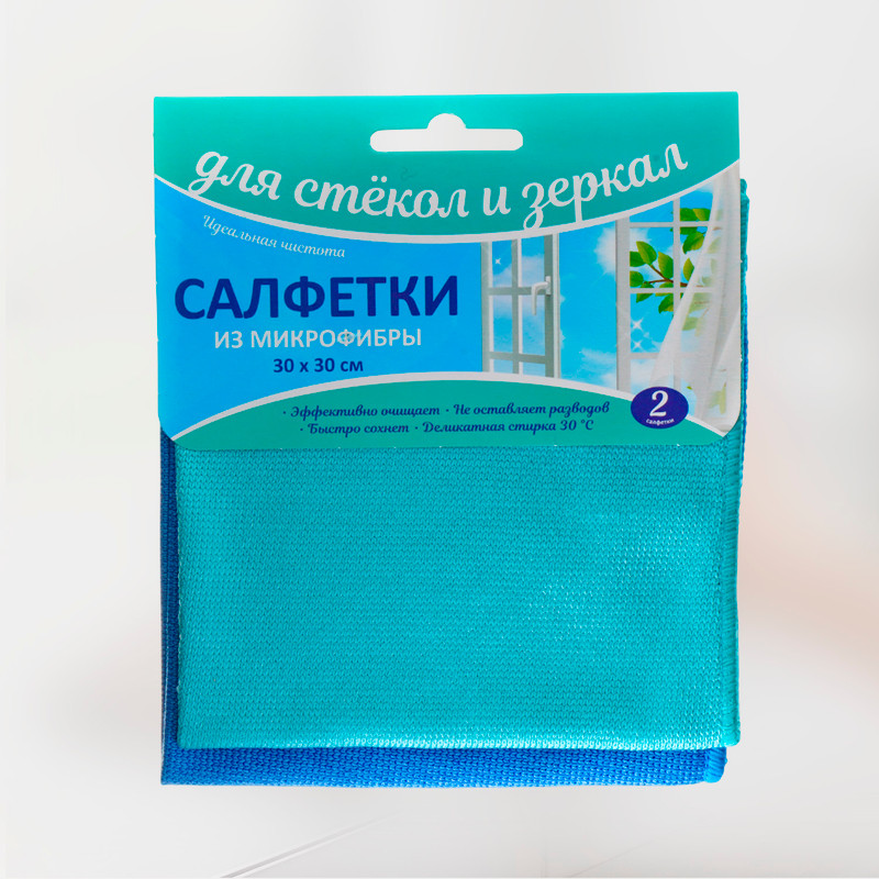 Салфетка из микрофибры, 30х30 см, 2 шт., в ассортименте