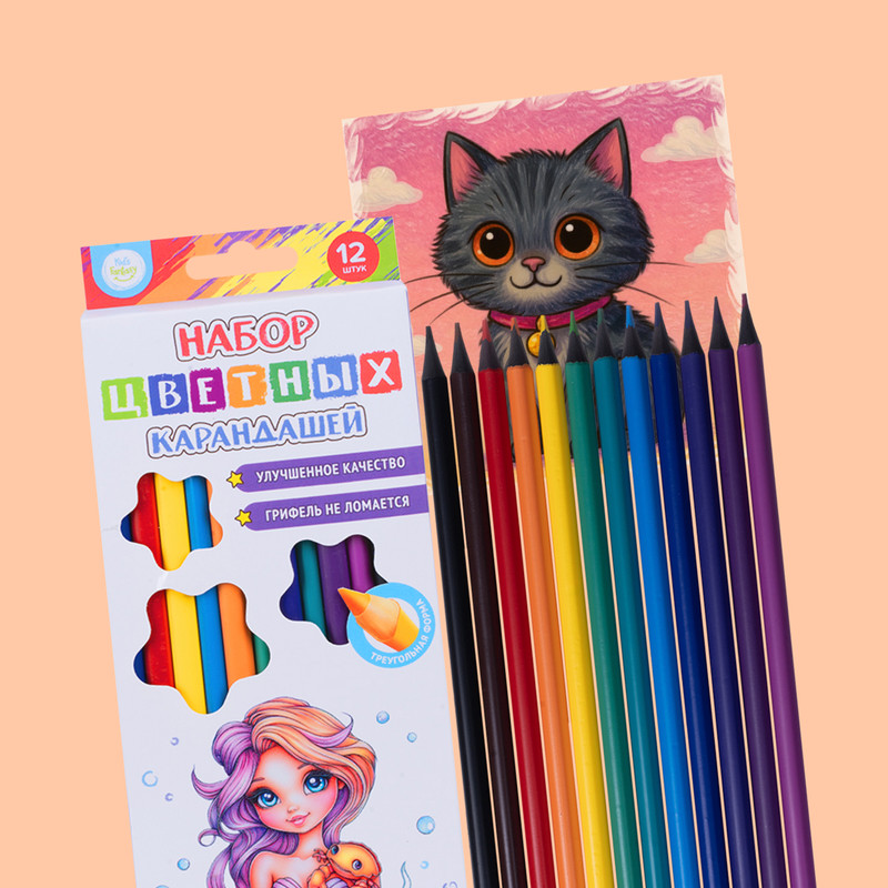 Набор цветных карандашей, Kid`s Fantasy, 12 шт., в ассортименте