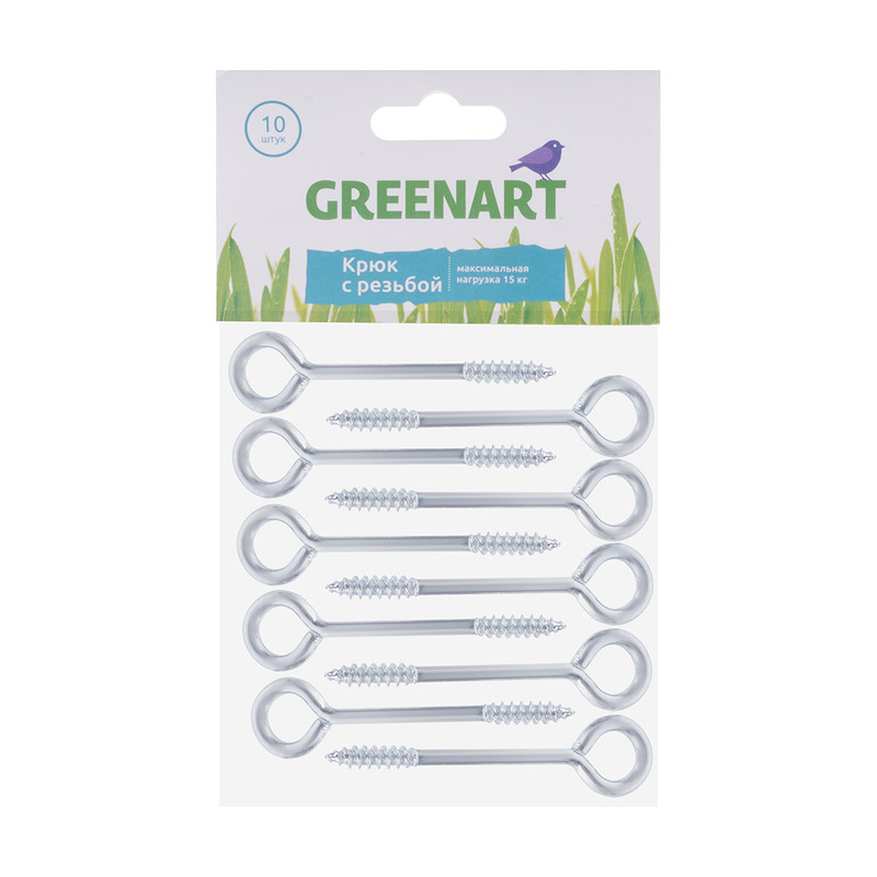 Крюк с резьбой, GreenArt, 10 шт.