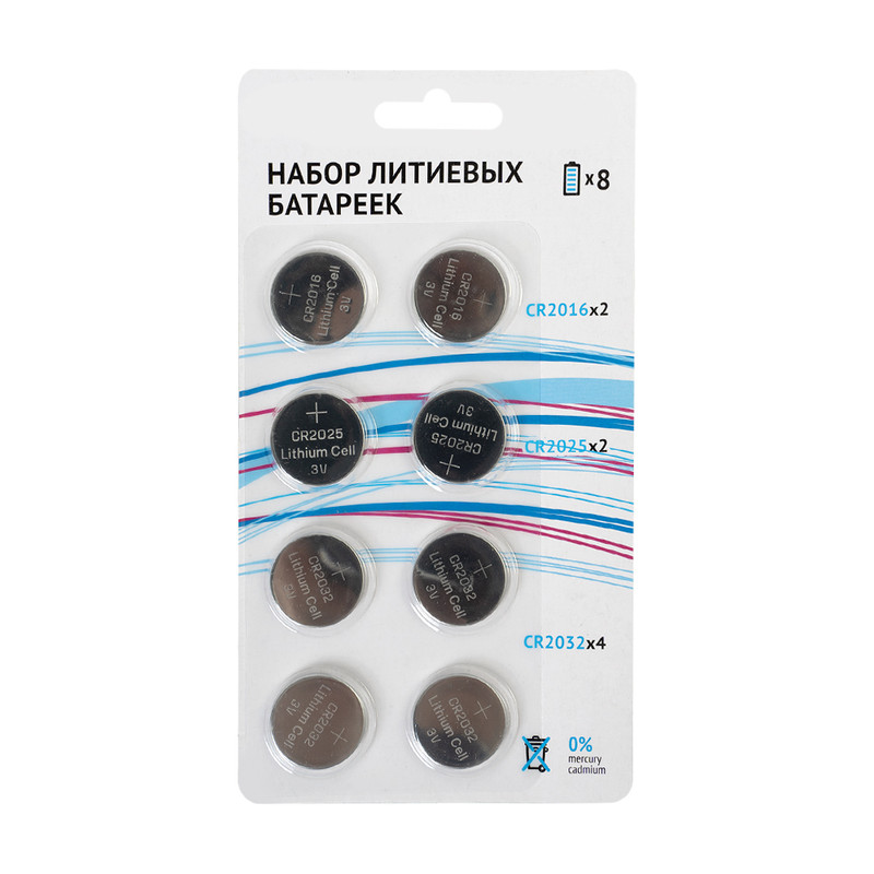 Набор литиевых батареек, 8 шт.